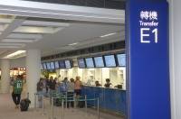 The transfer areas were expanded to provide a larger passenger waiting area and more airline counters.